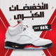 قسم الأحذية الرياضيه
